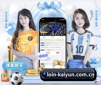 开云入口的故事